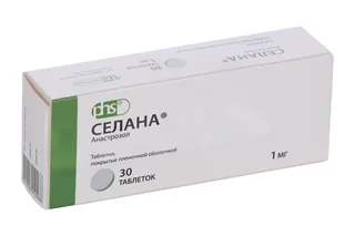 Селана 1 мг 30 шт таблетки покрытые пленочной оболочкой