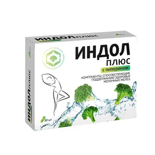 Индол плюс капсулы 300 мг 30 шт БАД