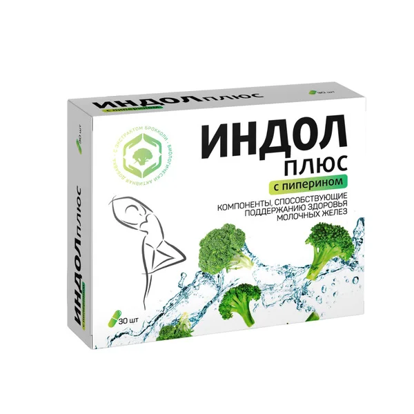 Индол плюс капсулы 300 мг 30 шт БАД