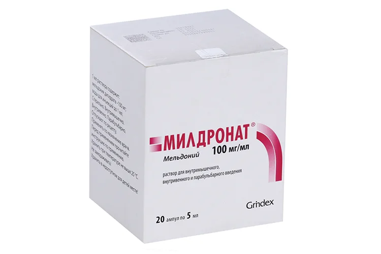 Милдронат раствор 100 мг / мл 20 шт