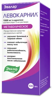 Левокарнил 300 мг мл 100 мл