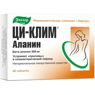 Ци-Клим Аланин таблетки 400 мг 60 шт