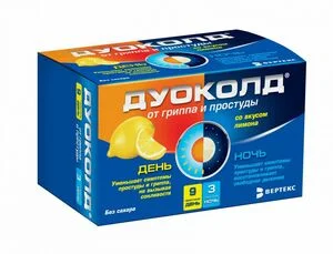 Дуоколд порошок 5 г 9 шт