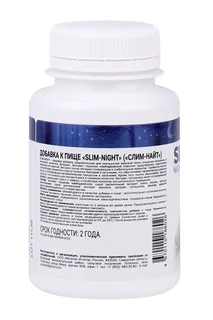 Слим-Найт aTech Nutrition 400 мг 60 шт капсулы