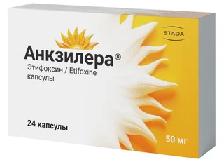 Анкзилера 50 мг 24 шт капсулы