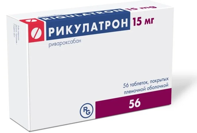 Рикулатрон таблетки 15 мг 56 шт
