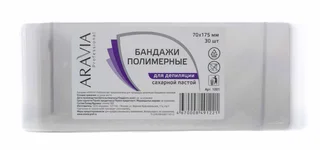 Аравия профессионал Бандаж для шугаринга полимерный 70×175 мм 30 шт