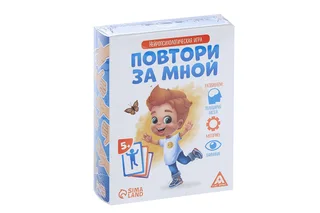 Развивающая игра ЛАС Играс «Повтори за мной» 64 карточки