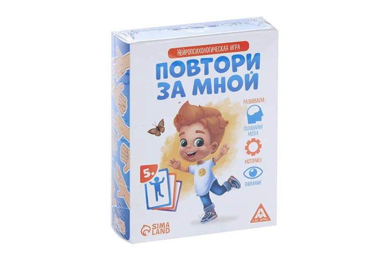 Развивающая игра ЛАС Играс «Повтори за мной» 64 карточки