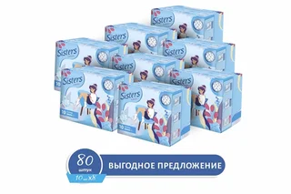 Прокладки Систерс классик нормал сеточка 80 шт (10×8)