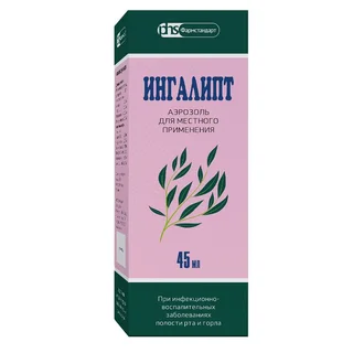 Ингалипт аэрозоль для местного применения баллон 45 мл