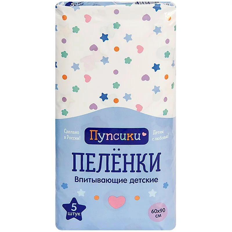 Пупсики Пеленка Впитывающая Одноразовая Для Детей 60×90 см 5 шт
