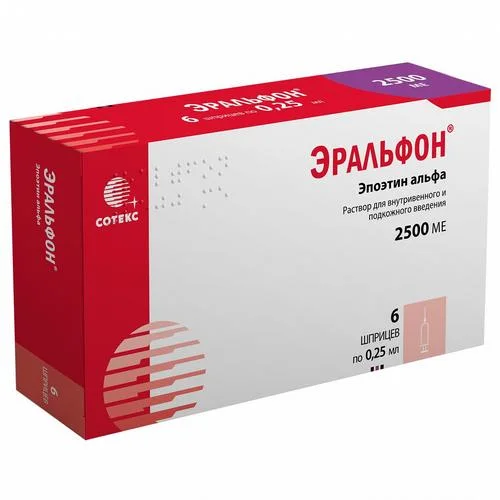 Эральфон раствор 2500 ме 6 шт