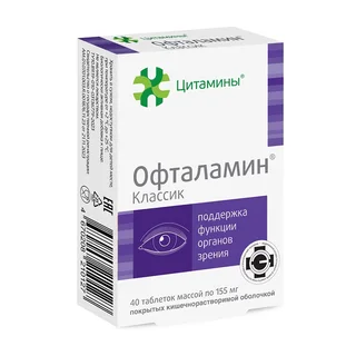 Офталамин Классик таблетки покрытые кишечнорастворимой оболочкой 40 шт