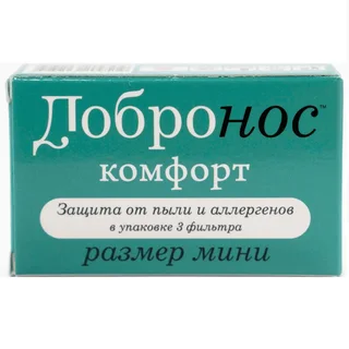 Пит Стоппер Добронос Комфорт Фильтр Назальный для Сухого Носа Р.s 3 шт