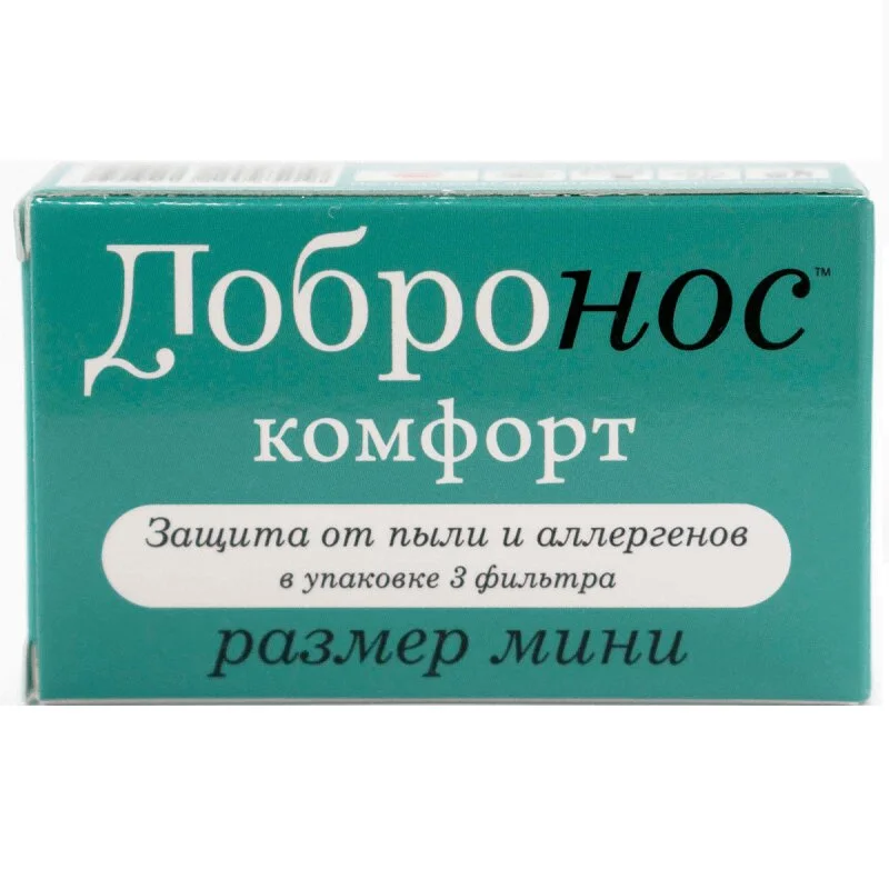 Пит Стоппер Добронос Комфорт Фильтр Назальный для Сухого Носа Р.s 3 шт