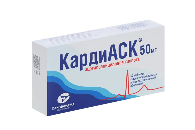 Ацетилсалициловая кислота таблетки 50 мг 60 шт