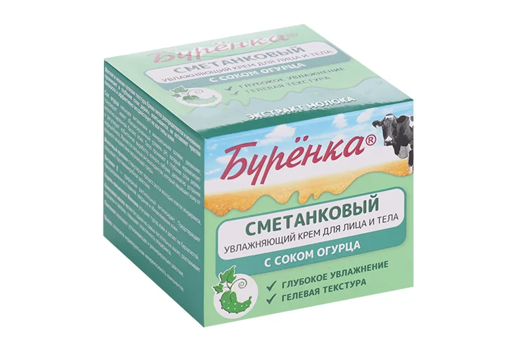 Лошадиная сила Буренка крем сметанковый с соком огурца для лица и тела 100 мл