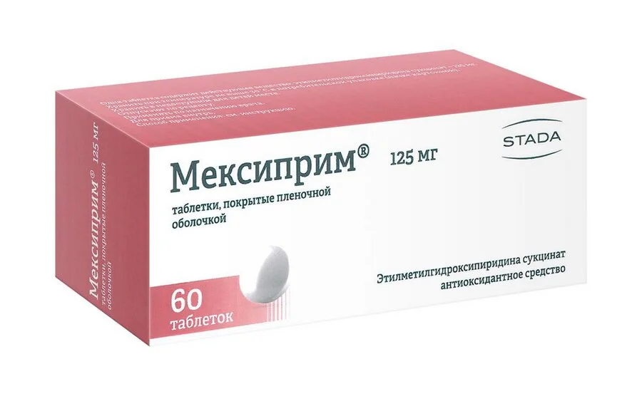 Мексиприм таблетки 125 мг 60 шт