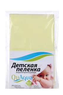 Пеленка детская Eco Caress 70×100 желтая
