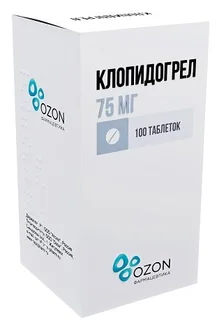 Клопидогрел 75 мг 100 шт таблетки покрытые пленочной оболочкой