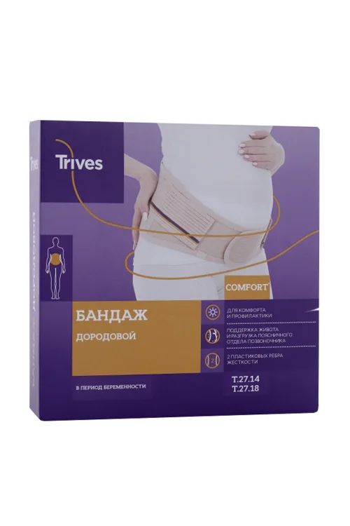 Бандаж Тривес дородовый Т-2 7,14 р XL