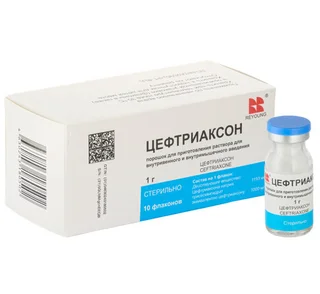 Цефтриаксон Каби пор. для раствор для ин. 1г 10 шт