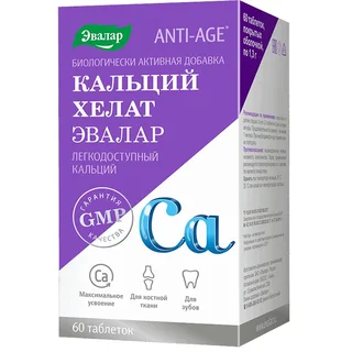 Кальций Хелат Таб. п. о.435 мг 60 шт