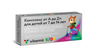 Витамир Витаминно-минеральный комплекс от А до цинка для детей от 7 до 14 лет таб. жеват. 30 шт