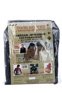 Столб-корсет Доктор на спину верблюж шерсть р L
