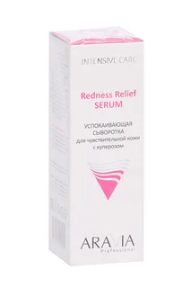 Сыворотка Aravia Professional Redness Relief Serum Успок для чувств кожи с куперозом 50 мл