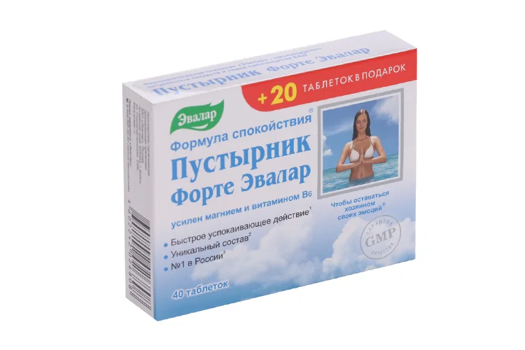 Пустырник Форте 40 шт таблетки Эвалар