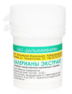 Валерианы эк-т таблетки покрытые оболочкой 0,02г 50 шт