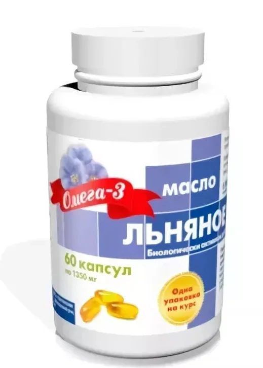 Льняное масло капсулы 1350 мг 60 шт