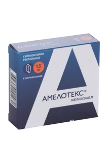 Амелотекс 15 мг 6 шт суппозитории ректальные