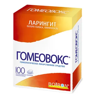 Гомеовокс таблетки покрытые пленочной оболочкой гомеопатические 100 шт