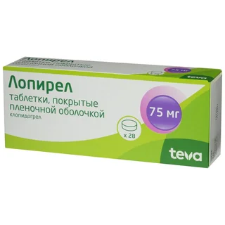 Лопирел таб. п. о 75 мг 28 шт