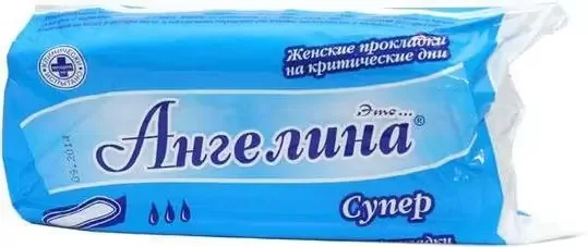 Прокладки Ангелина невис супер 8 шт