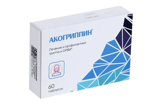 Акогриппин 60 шт таблетки подъязычные гомеопатические
