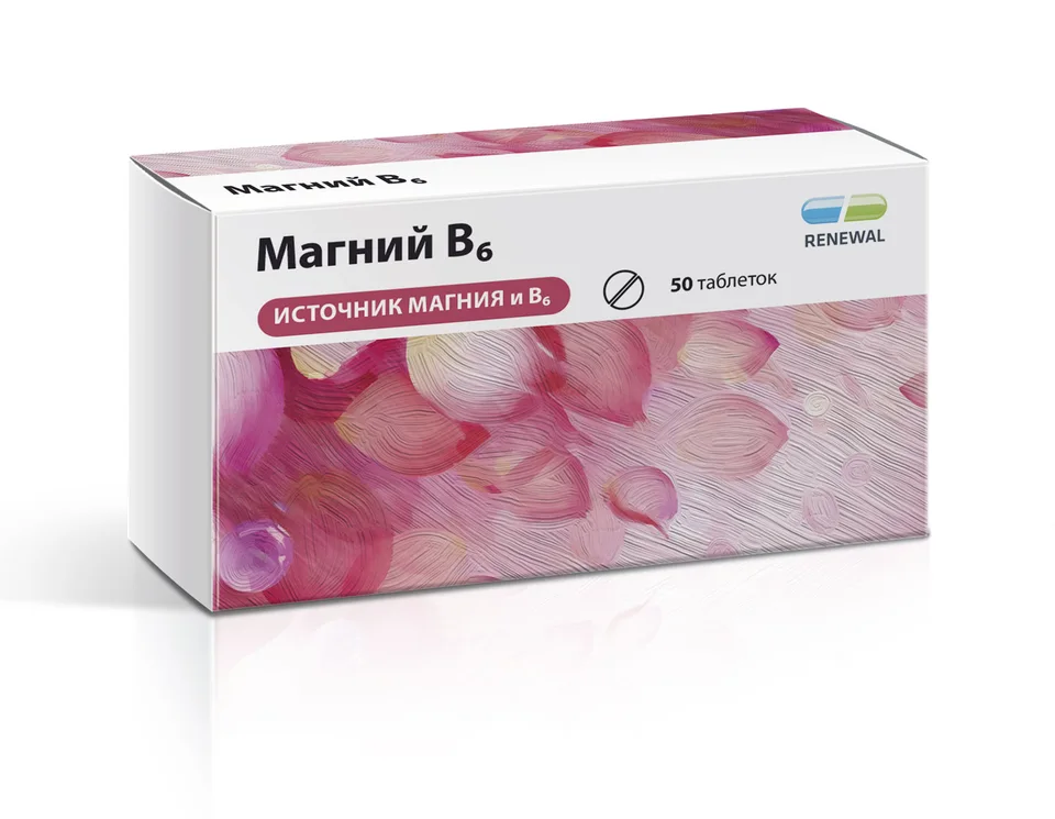 Реневал Магний В6 таблетки 50 шт