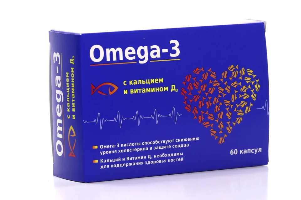 Омега-3 с кальцием и витамином Д3 700 мг 60 шт капсулы