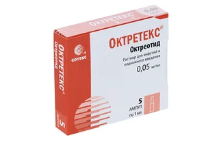 Октретекс 0.05 мг / мл, 1 мл, 5 шт, раствор для инфузий и подкожного введения