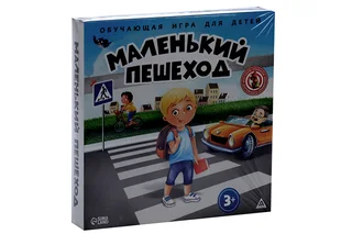 Настольная обучающая игра ЛАС Играс ПДД «Маленький пешеход» 3+