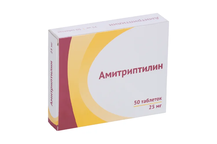 Амитриптилин таблетки 25 мг 50 шт
