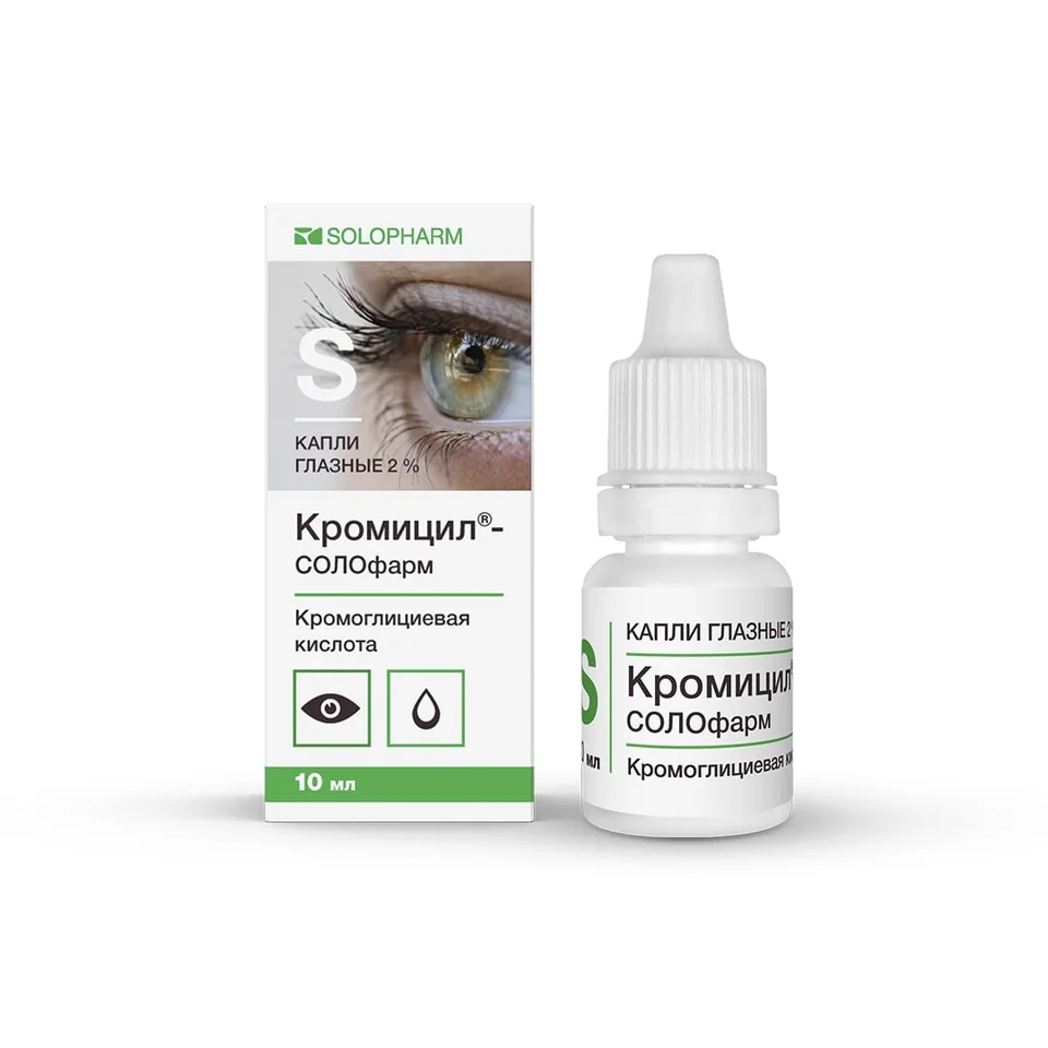 Кромицил-СОЛОфарм капли 2 % 10 мл