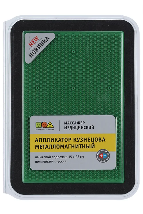 Аппликатор Кузнецова металломагнитный на мягкой подложке 15×22 см зелен