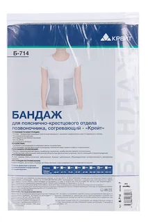 Бандаж Крейт Б-714 поясн / крестц р 7 (110-120 см)