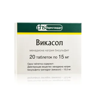 Викасол 15 мг 20 шт таблетки
