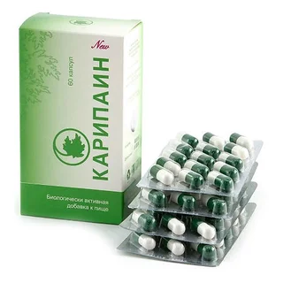 Карипаин капсулы 0,7 60 шт