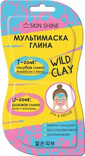 Мультимаска-глина Skin Shine голубая и розовая для лица, 7 мл, 2 шт